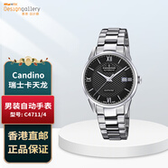 卡天龍（CANDINO） 香港設計廊 男裝自動(dòng)機械手表 瑞士機械鋼帶男表經(jīng)典 香港直郵 C4711/4;表殼直徑:39.5毫米