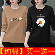 純信大碼長(zhǎng)袖t恤女2025新款春秋季時(shí)尚韓版百搭休閑T恤女打底衫上衣潮 長(zhǎng)袖款式隨機(jī)發(fā)（兩件裝）F L 【建議90-115斤】
