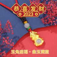 知尋【金兔送?！奎S金項鏈兔年本命年生肖兔兔子吊墜金鑲玉墜年會(huì )禮品