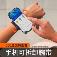 邁路士（Maleroads） 手機可拆卸跑步臂包運動(dòng)騎行裝備臂套男女蘋(píng)果滴滴代駕通用腕帶 黑色-手腕帶