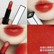 香奈兒（Chanel） 口紅禮盒套裝唇膏3.5g 24春季限定白管1：00