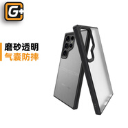 猩球衛(wèi)士護甲殼適用三星s24手機殼防摔s24Ultra硅膠軟邊手機保護殼防指紋磨砂透明軟邊S24+簡約商務(wù)外殼硬 S24 +丨護甲保護殼【深圳倉發(fā)貨】 【關(guān)注店鋪】會員專享18個月有限質(zhì)保