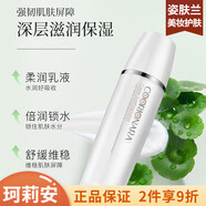 珂莉安珂莉安爽膚水韓魚籽晶鉆舒養(yǎng)修護(hù)套裝4件套 珂莉安鱘魚子醬舒緩乳130ml