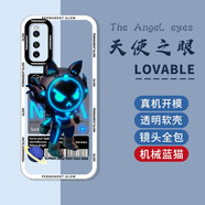 紀(jì)普 iqoo neo5手機(jī)殼neo5se透明硅膠活力版天使眼鏡頭全包防摔創(chuàng)意卡通太空人潮牌保護(hù)軟殼 Neo5活力版【機(jī)械藍(lán)貓】