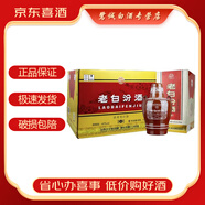 汾酒【喜酒】老白汾清香型白酒 45度 475mL 6瓶 老白汾十年禮盒裝