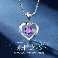 建祿愛心形銀項鏈女士吊墜輕奢高級感鎖骨鏈女生日520禮物送老婆媽媽 愛心形足銀項鏈【禮盒+證書】