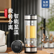 塔馳密司（touchmiss）高檔雙層玻璃杯過(guò)濾家用茶水分離泡茶杯男便攜杯子商務(wù)水杯送禮 360ml黑色 