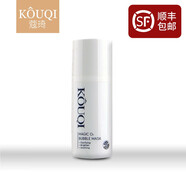 蔻琦 (KOUQI)泡泡面膜深層清潔注氧面膜70ml清爽滋潤控油泡泡面膜