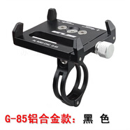 阡囤適用于摩托車踏板車后視鏡支架電動(dòng)電瓶車延伸擴(kuò)展導(dǎo)航鋁合金手機(jī) GUB G85黑色+硅膠綁帶