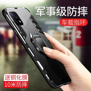 特七 適用iqoo u3x標準版U5手機殼iqoou5e鎧甲IQOOZ1防摔U1X保護套vivo車載磁吸z1x支架潮牌U1硬殼氣墊 iQOOU3/U3X【炫酷黑】+送膜