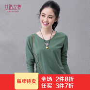 艾路絲婷新款T恤女長(zhǎng)袖秋冬V領(lǐng)打底衫女士棉體恤TX3688 墨綠色 165/88A/L