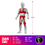 萬代（BANDAI） 奧特曼玩具軟膠人偶男孩歐布特利迪迦捷德羅布澤塔禮物500系列 艾斯