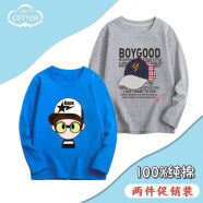 楚歌質(zhì)優(yōu)品 男童長袖T恤秋季新款純棉打底衫中大童兒童上衣男孩春秋童裝 藍(lán)潮男+灰帽子 150 (建議65-85斤)