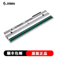 斑馬（ZEBRA）ZT410熱轉印條碼打印機配件 105SL打印機耗材 110xi4 斑馬打印頭 170Xi3（300dpi）打印頭