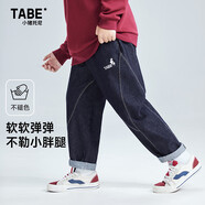 小豬托尼男童牛仔長(zhǎng)褲秋裝兒童牛仔褲防褪色男大童百搭休閑褲24新款