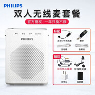 飛利浦（PHILIPS ） SBM230小蜜蜂擴音器教師專用便攜式無線擴音機上課講課教學(xué)用小型播放器無線擴音器 SBM230雙無線頭戴麥版