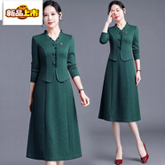 初徑喜婆婆婚宴連衣裙女春秋2025年新款氣質(zhì)洋氣減齡媽媽紅色禮服裙子 綠色 購物車(chē)+收藏+關(guān)注店鋪享優(yōu)先發(fā)貨