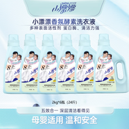 小漂漂酵素香氛除螨除菌去漬梔子花留香洗衣液2kg*6瓶合24斤 2kg*6瓶合2 客服享紅包