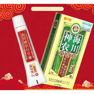 百草堂神農(nóng)百草海川神農(nóng)百草膏官網(wǎng)扶氏第二代型皮膚軟膏扶氏堂神龍 2盒