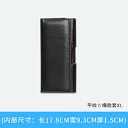 手機包掛腰包穿皮帶男士老人放褲腰間皮套袋殼橫款式6.5英寸通用華為手機掛腰皮套真皮掛在皮帶上的腰包 平紋XL號(內(nèi)部尺寸：長17.8*9*1.5cm