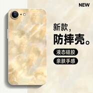 鉆色 蘋果6手機(jī)殼iphone6s女6plus新款6splus保護(hù)套六硅膠軟殼綠色水彩全包創(chuàng)意網(wǎng)紅 蘋果6 白游黃+膜