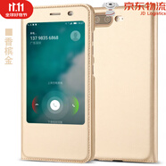 華為【品質(zhì)原裝】金立s10手機(jī)殼全包防摔金立s10c手機(jī)殼男款S9硬 智能款金立S10-香檳金+送鋼化膜