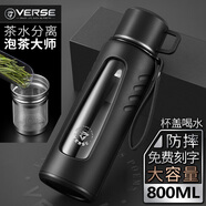 唯詩（VERSE）玻璃杯大容量雙層隔熱防摔便攜水杯男女士定制Logo刻字泡茶杯子 黑800ML【茶水分離濾網(wǎng)+手提蓋】