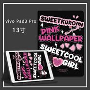 KZPJ適用VIVOPad3Pro平板保護套2024款vivopad3pro硅膠殼電腦13英寸殼 愛心庫洛米【送配包裝鋼化膜】 vivo Pad3 Pro 13寸
