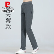 皮爾卡丹夏季純棉高腰直筒薄款灰色運動(dòng)褲女長(cháng)褲寬松全棉休閑中年夏天衛褲 深灰夏天薄款 XL 建議115-125斤