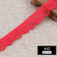 三愛(ài) 微彈力蕾絲花邊輔料手工diy布料衣服沙發(fā)窗簾材料裝飾花邊 大紅 4米【寬約2.5cm】