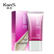 韓束高肌能韓束護(hù)膚品 韓束魔力水珠粉BB霜40ml
