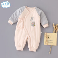 人之初嬰兒衣服秋冬季0-3月6男女寶寶連體衣新生兒夾棉偏開棉哈衣棉衣 粉色 52cm