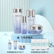 佰草集（HERBORIST）雙石斛高保濕套裝 滋潤保濕補(bǔ)水修護(hù)皮膚屏障 精華水+精華蜜+乳液+面霜