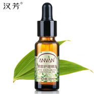 漢芳眼部精油15ml 淡化細紋黑眼圈眼周按摩護理眼部精油