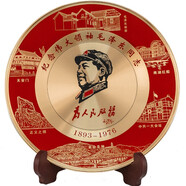 紅旅故都 毛主席純銅像圓盤客廳擺件銅盤辦公室裝飾盤玄關(guān)工藝偉人紀(jì)念品 全銅裝飾盤為人民服務(wù)直徑26厘米