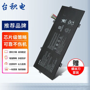 臺積電 適用華為榮耀 Matebook X Pro VLT-W50 W60 KPL-W00 W0X HB4593R1ECW 筆記本電池 KPRC-W20L