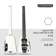 STEINBERGER/斯坦伯格 無(wú)頭電吉他 便攜式 旅行電吉他 無(wú)頭電貝司貝斯無(wú)頭琴 GT-PRO 國產(chǎn)白