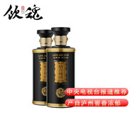 飲魂情合緣N3濃香型白酒糧食酒瀘州產(chǎn)區(qū)52度原漿老酒500ml禮盒裝 N3雙瓶禮盒裝+禮品袋