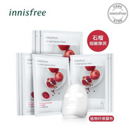 悅詩(shī)風(fēng)吟（innisfree）鮮萃面膜貼男女深層補水保濕舒緩緊致修護提亮 石榴25ml*12p