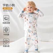 歐孕（OUYUN）兒童秋衣套裝純棉兒童保暖內(nèi)衣貼身高彈秋衣秋褲秋冬睡衣 宇航小狗 【7A抑菌新疆棉】 120cm【建議身高115-125cm】