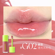 BEINIDAR北尼達口水妝精華大胖墩唇蜜護唇春夏百搭大容量水光口紅12g #G02 蜜欲