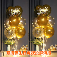 多美憶生日場景布置生日布置氣球裝飾兒童周歲男女孩周歲裝扮愛心桌飄金