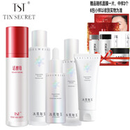 庭秘密TST套裝庭秘密活酵母/面膜/洗面奶/保濕水乳液/凍膜面霜眼霜補水 5件活酵母+水+乳液+潔面+精華