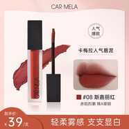 carmela百變卡梅拉天鵝絨啞光霧面唇泥唇頰兩用淡化唇紋持久不易掉色 577-8斯嘉麗紅
