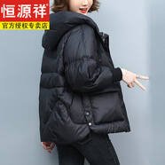 恒源祥新國標羽絨棉服女休閑減齡外套短款2022新款冬季韓版寬松時尚保暖 黑色 XL建議115-130斤