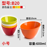 豫群薈密胺火鍋店餐具自助調料碗商用調味臺斜口蘸水小料蘸料容器 b20-6(顏色備注)