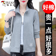 啄木鳥(niǎo)開(kāi)衫衛衣外套女春秋薄款2025年新款休閑運動(dòng)上衣秋季女士長(cháng)袖衣服 灰色 XL (110-125斤)