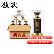 飲魂情合緣N3濃香型白酒糧食酒瀘州產(chǎn)區(qū)52度原漿老酒500ml禮盒裝 N3整箱6瓶禮盒裝