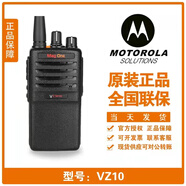 摩托羅拉對講機V318V168V358V308VZ10VZ12VZD131Z418SMP418V468大功率工地 VZ10