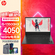 惠普（HP）暗影精靈9 暗夜光影精靈9 RTX40系顯卡 游戲筆記本電腦 暗影9 i5-13500HX 4050滿(mǎn)血 165 16G內存 1TB 固態(tài) PCIE升級款